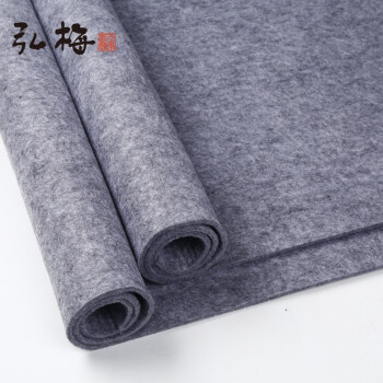 弘梅加厚毛毡垫100*70厘米3mm厚学生国画灰色画毡文房四