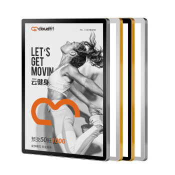 来采50*70磁吸海报框电梯广告框铝合金画框展板性式广告框架